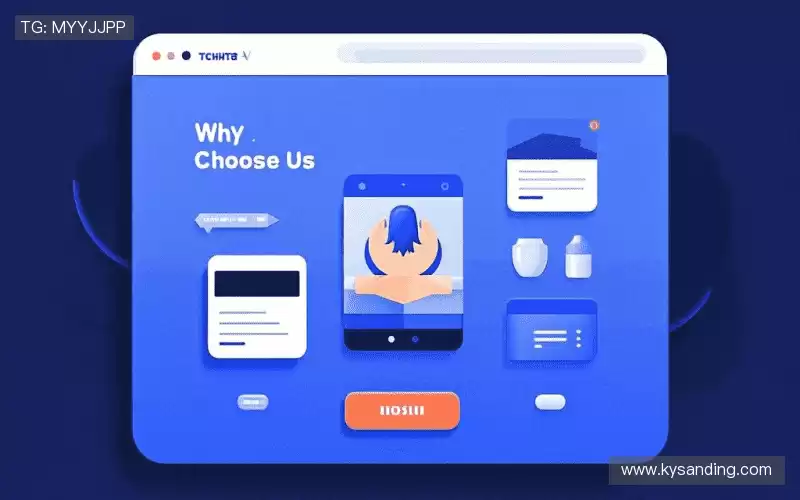 为什么选择我们？